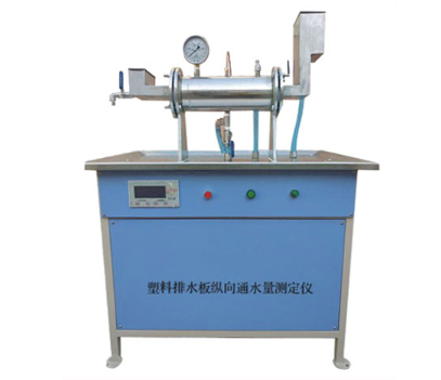 YT090A塑料排水板縱向通水量測(cè)定儀(臥式)的技術(shù)參數(shù)