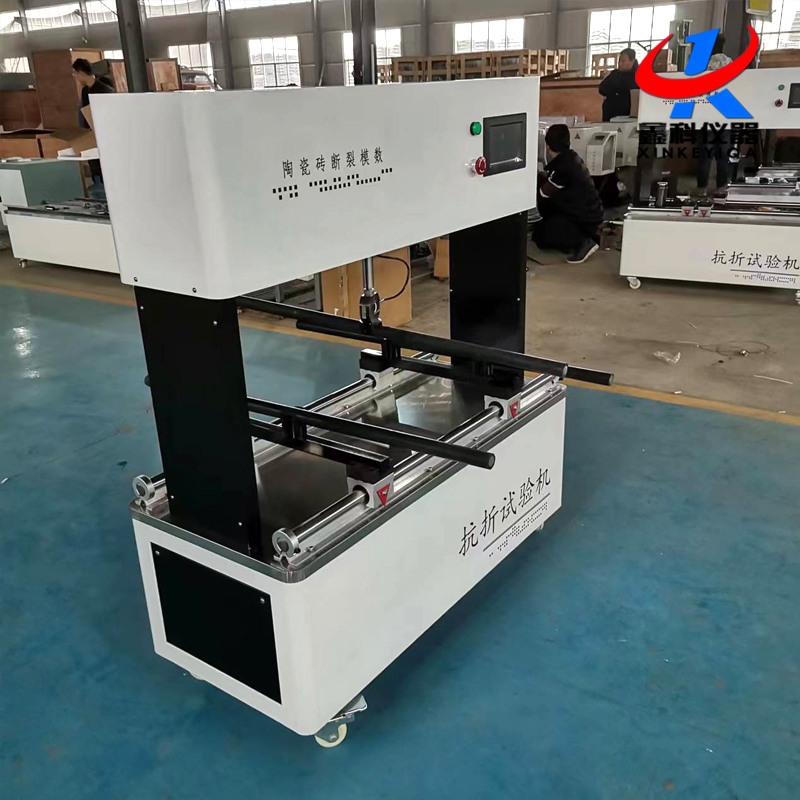SKZ-1000陶瓷磚斷裂模數(shù)測(cè)定儀(抗折機(jī))