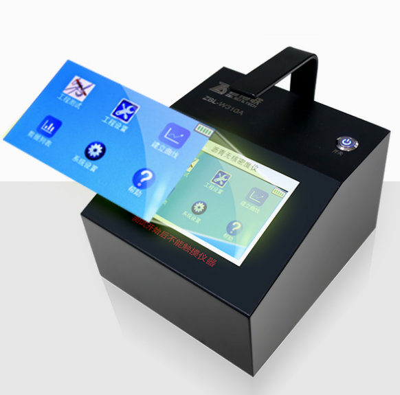 W310A瀝青無核密度儀的技術(shù)參數(shù)