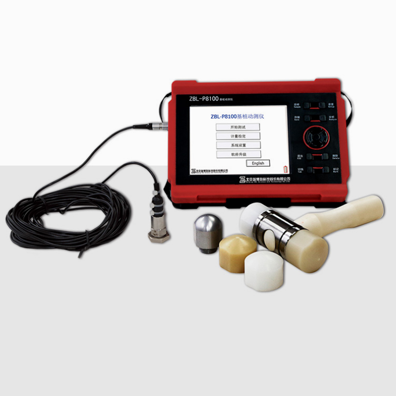 ZBL-P8100基樁動(dòng)測(cè)儀的技術(shù)參數(shù)