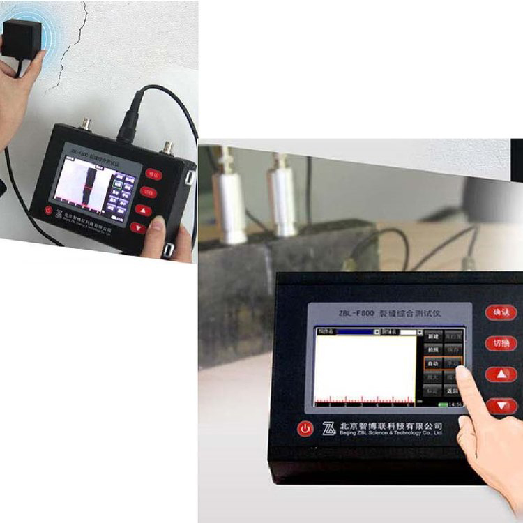 ZBL-F800裂縫綜合測試儀的性能特點及技術(shù)參數(shù)