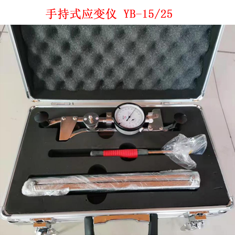 手持式應(yīng)變儀 YB-15/25